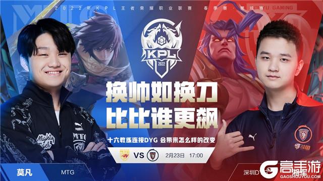 我的新秀