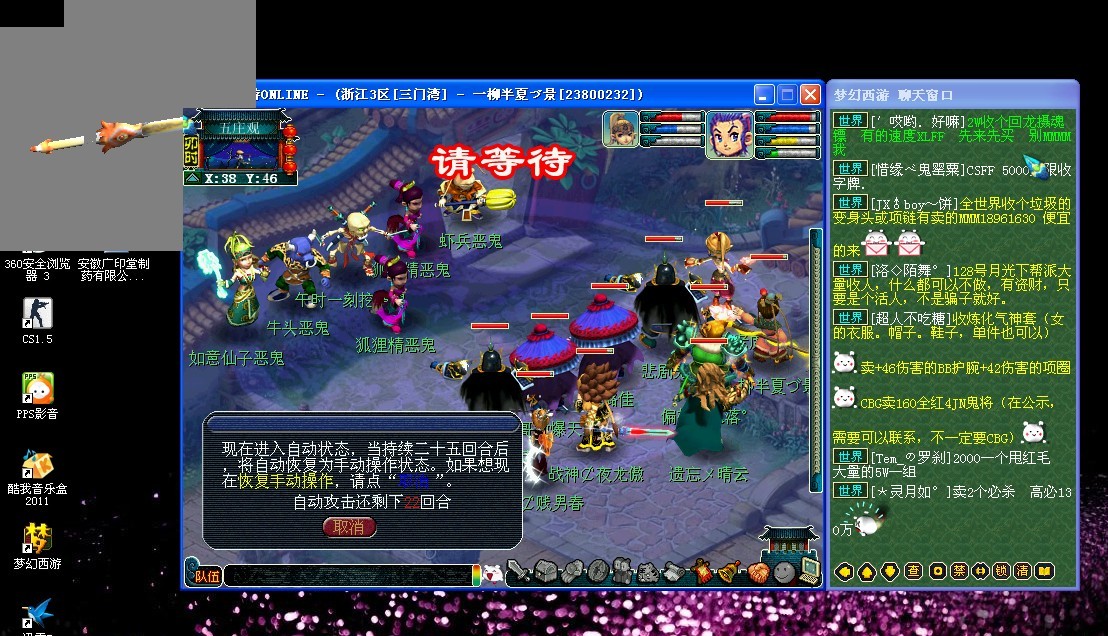 客场制胜的