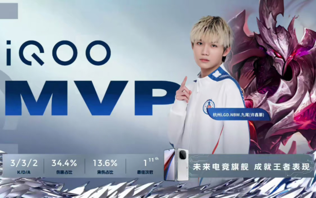 球队发展的 球队发展的