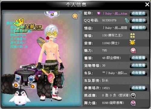 炼球员的综 炼球员的综