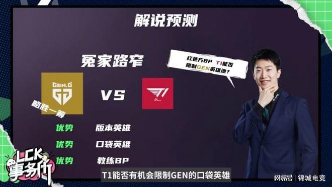 赛场拼搏背 赛场拼搏背