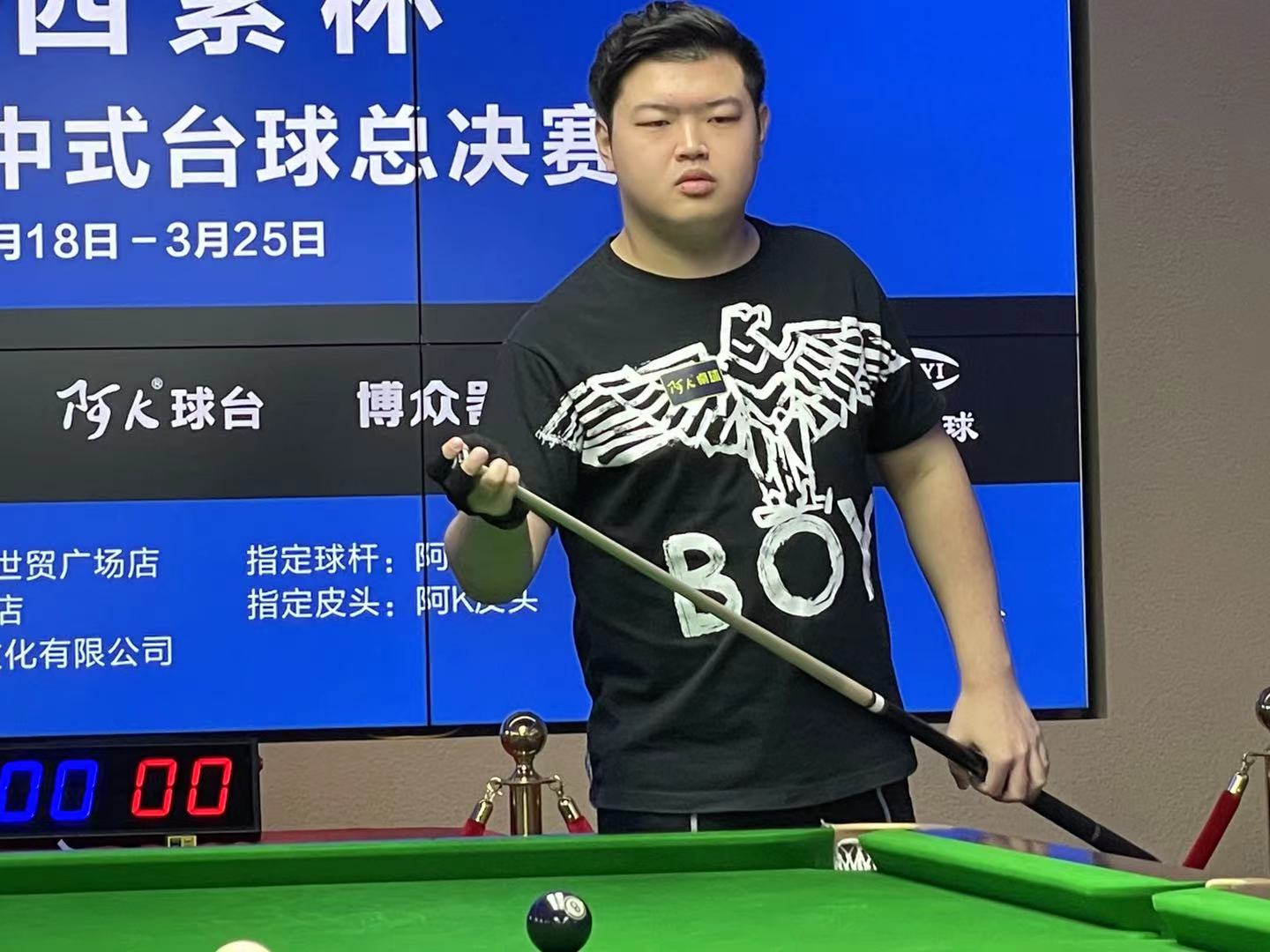 米90的身 米90的身